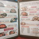 [익산 영등동] 귀품찬 곽만근 갈비찜과 갈비탕 익산점ㅣ소갈비찜 갈비탕 전문점