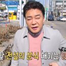 누룽지분식 이미지