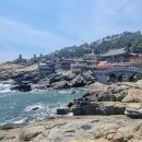 해동수산 이미지