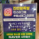 포항시북구78 | 포항맛집/양덕동족발맛집/환호양덕맛집/보쌈정식맛집/진반왕족발/솔직후기/점심추천