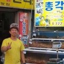 기장총각대게 이미지