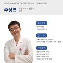 드림가정의학과의원 네이버블로그