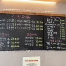 바우네감자수제비 - 중랑구 겸재로10길 55 | 바우네감자수제비