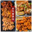 다사랑치킨피자 동산점ㅣ신메뉴 유린기+칠리 반반 후기