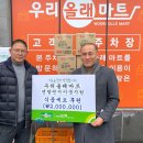우리종합식품 이미지
