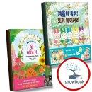 아르볼