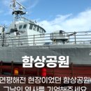 (주)평화여행사 - 동구 | (주)평화여행사
