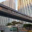 공립중흥S-클래스어린이집 이미지