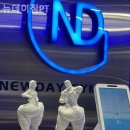 뉴데이짐 PT 이미지