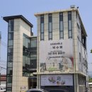 낙동플레이트