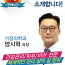 세강치과의원 이미지