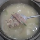 호남집 네이버블로그