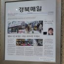 포항한우촌 축산명가 | 포항맛집.축산명가 한우촌 돼지갈비 최고예요