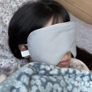 뮤즈아이 | [수면안대] 아이엠뮤즈 양면 수면 안대 추천