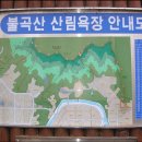 오리상수도