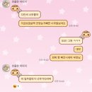 스마일 뽑기방 | 스마일라식프로 | 신사역 스마일라식 ㅇㅅㅇㅇ | 스마일라식 | 스마일프로 | 시력교정술 | ㅇㅅㅇㅇ안과