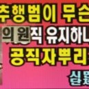 국민대패 이미지