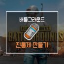 힐템