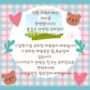 상동병설유치원 이미지
