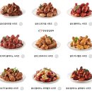 굽네치킨 이미지