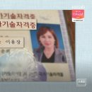 나나랜드헤어 이미지