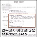 서명 공인중개사사무소 이미지