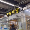 대도축산 이미지