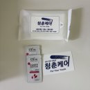 청춘한의원 | [영등포/왁싱샵] 남자 눈썹 왁싱, 영등포 남자 왁싱샵 추천 &#39;청춘케어&#39; 솔직후기