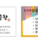 선산중앙로-9 이미지