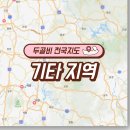 뷰티온스킨앤바디