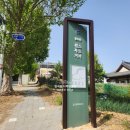 일곡동 원스푸드특화거리 이미지