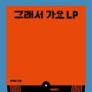 기신양복점