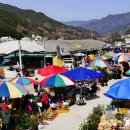 화개장터 이미지