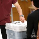 울산 남구 신정2동 행정복지센터 연합뉴스