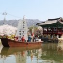 왕인박사유적지 주차장 이미지