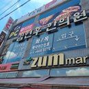 김연우한의원 네이버블로그