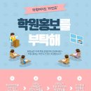 용인대 서현 태권도장 이미지