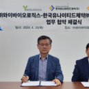 유엔에스 이미지