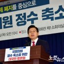 정수축사 노컷뉴스