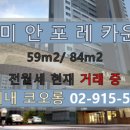 퍼스트하이단지내공인중개사사무소 이미지