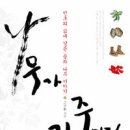 독자 후기 모음