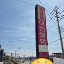 안평리 | 이천한정식 맛집 황금뜰 한정식에서 정갈하고 푸짐한 한상