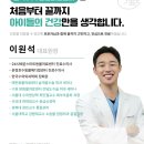 고덕 365 동물의료센터 이미지