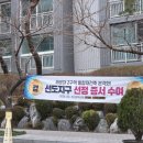 두산아파트1단지경로당 이미지