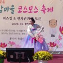 봉일천4리 이미지