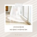 (주)한신온라인 | 대전 한신더휴리저브 입주! 84B 타입 커튼&amp;블라인드 전후 비교 - 대전 커튼 믿고 맡기는 업체