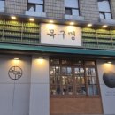 영대병원역(2번출구 앞) 이미지