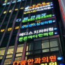 서면 스케일링 잘하는 메디스 치과 첫 방문 간단 후기