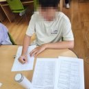 산외중학교 이미지