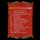 강철부대w 해병대 싸인의 효능을 알아보자